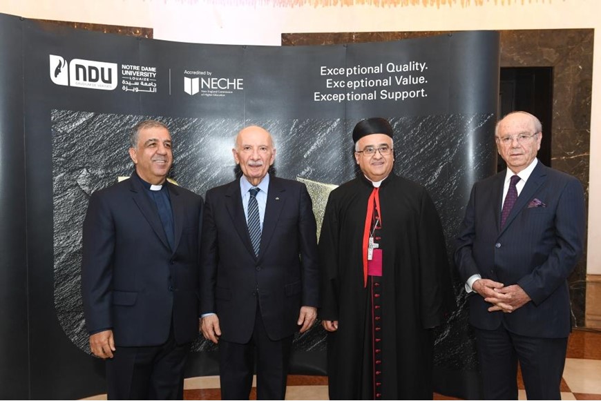 NDU Celebratory Dinner for Acquiring NECHE Accreditation 22